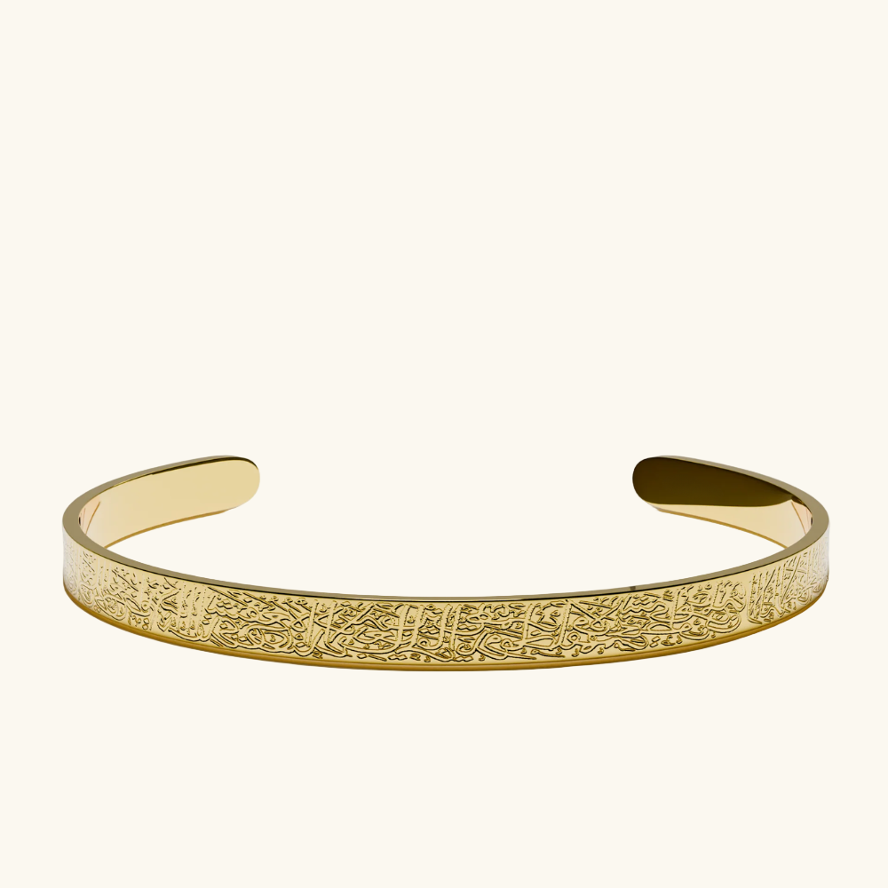 Bracelet Ayatul Kursi