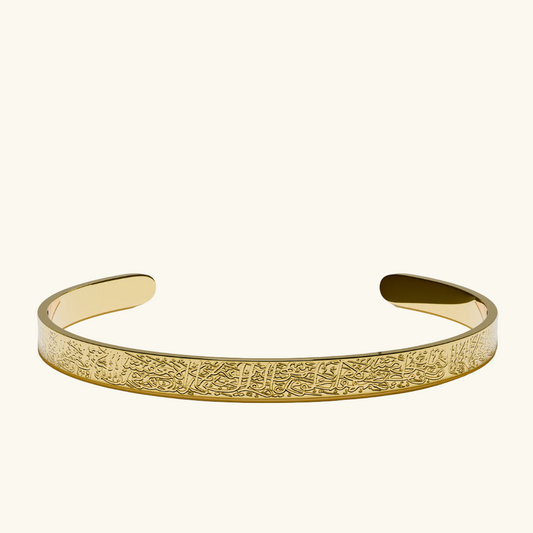 Bracelet Ayatul Kursi