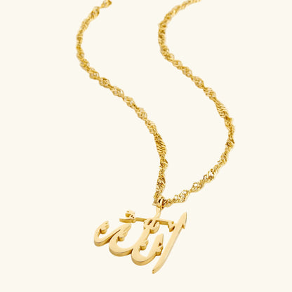 Collier pendentif Qamar Rahmah