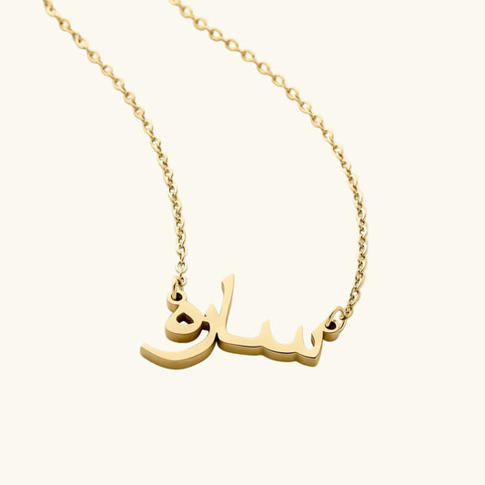 Collier Qamar Aisha Barakah