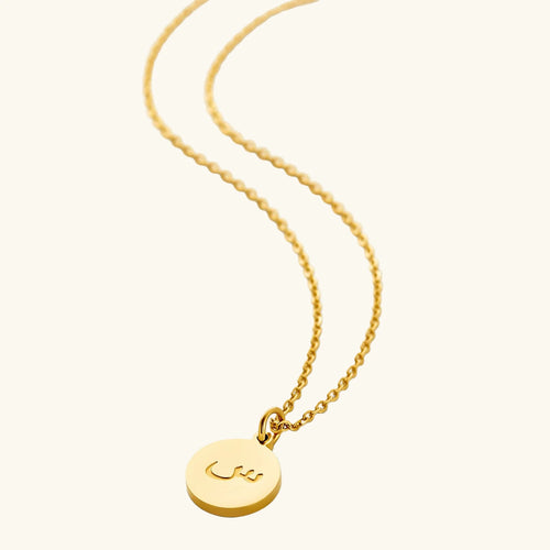 Collier Aura Qamar Yaseen