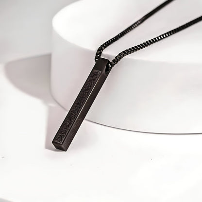 Collier ras de cou Ayatul Kursi