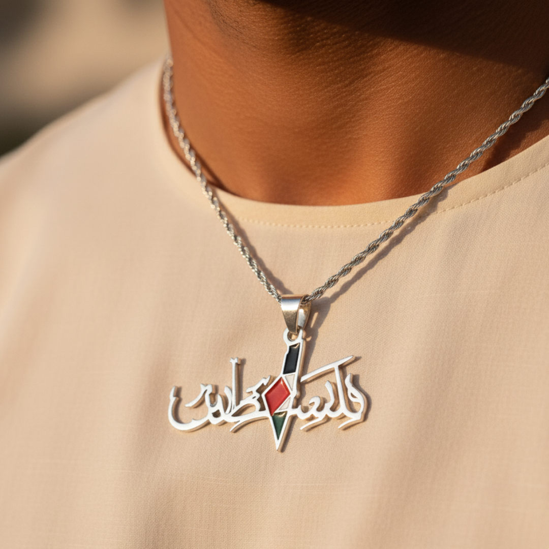 Collier Qamar Palestine