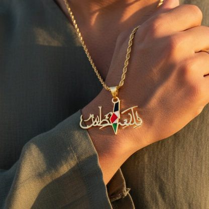 Collier Qamar Palestine