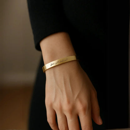 Bracelet Qamar Rêve d'Or