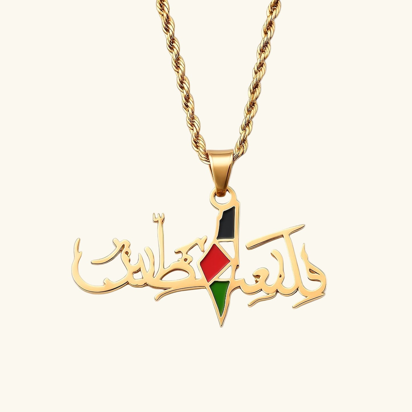 Collier Qamar Palestine