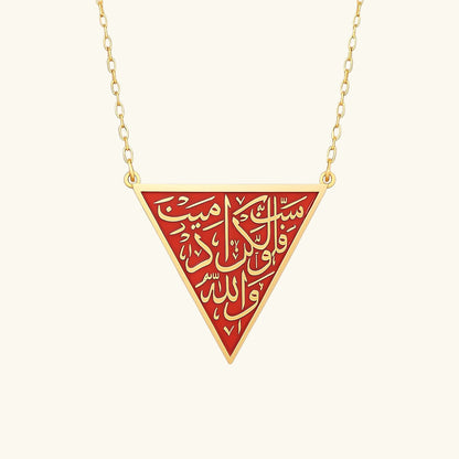 Collier de la Résistance Qamar