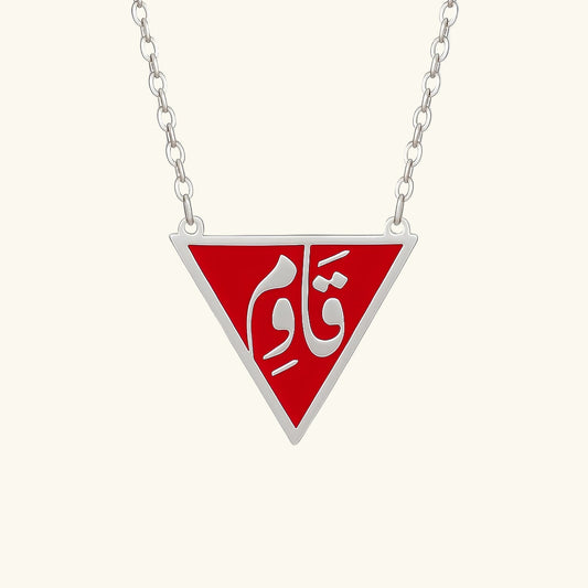 Collier résistant Qamar