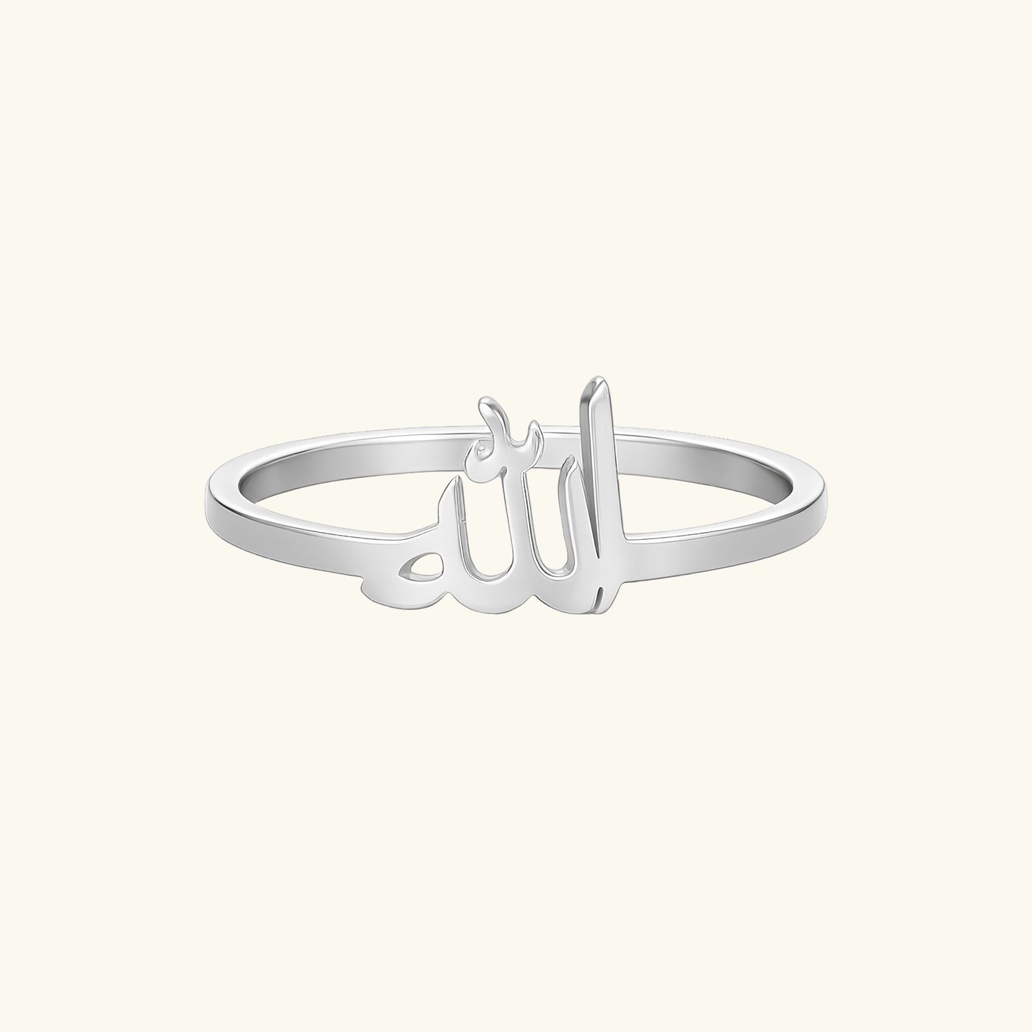 Bague en calligraphie Allah