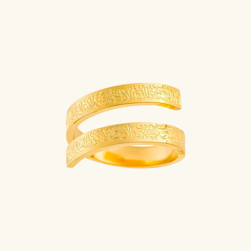 Bague spiral Ayatul Kursi