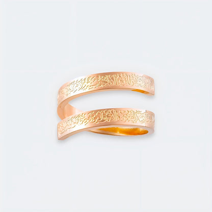 Bague spiral Ayatul Kursi
