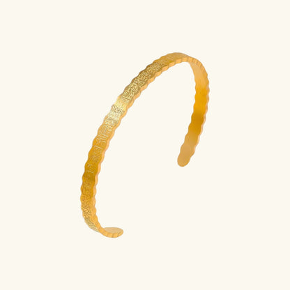 Manchon Ripples Ayatul Kursi