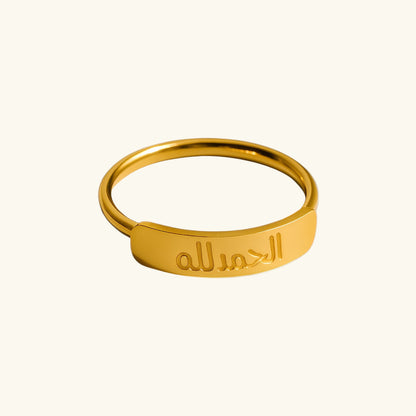 Bague Alhamdulilah