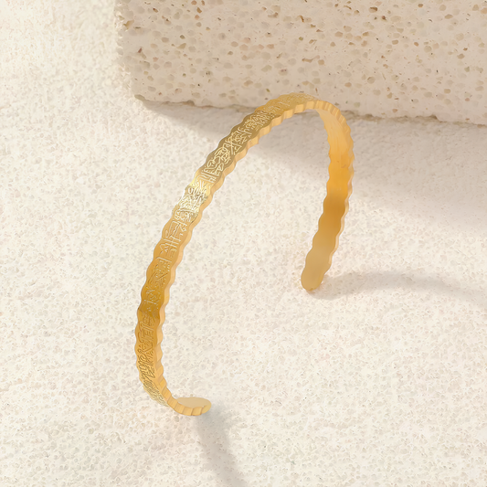 Manchon Ripples Ayatul Kursi