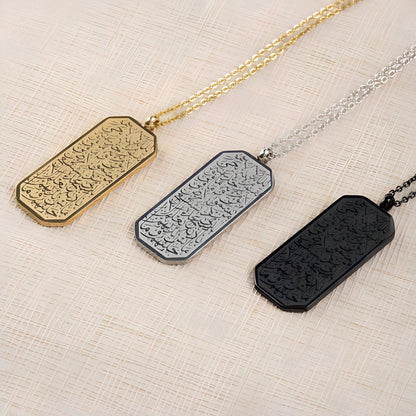 Collier avec pendentif Ayatul Kursi