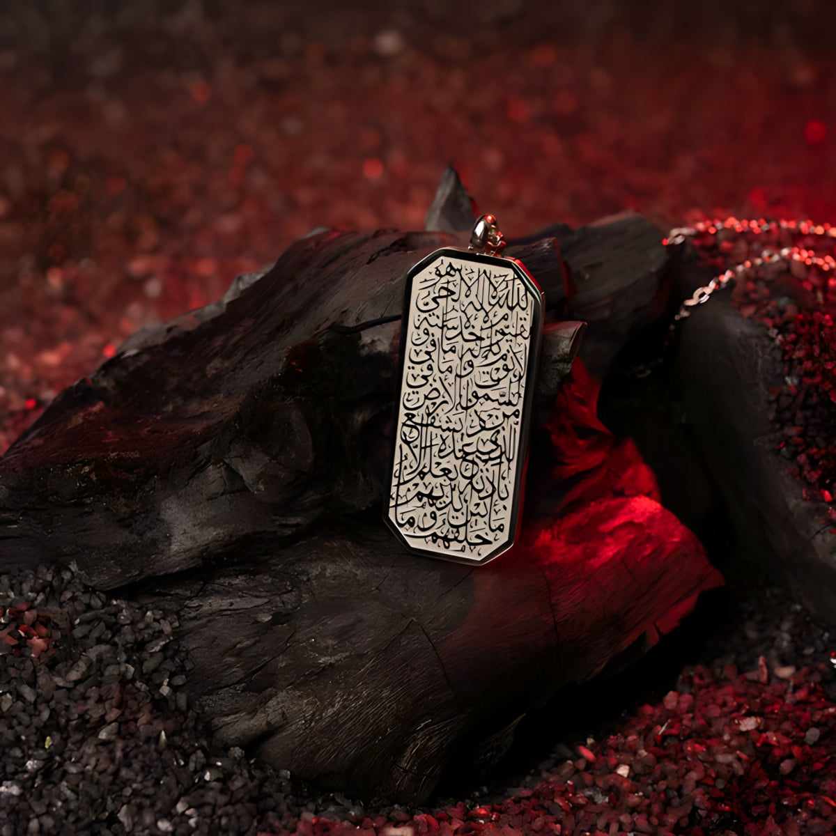 Collier avec pendentif Ayatul Kursi